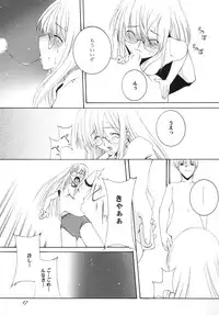 (C73) [F-A (Honoutsukai)] Lied der Nacht.I