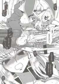 (C92) [CREAYUS (Rangetsu)] Pansy Noise (CODE GEASS: Lelouch of the Rebellion)