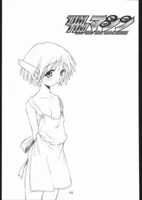 [TIMTIM MACHINE (Hanada Ranmaru, Kazuma G-Version)] TIMTIM MACHINE Soushuuhen 456 Gappei Gou (Various)