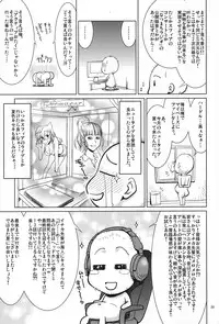 (COMIC1☆6) [GOLD RUSH (Suzuki Address)] Senpai no □□□□. (Ano Natsu de Matteru) [English] {doujin-moe.us}