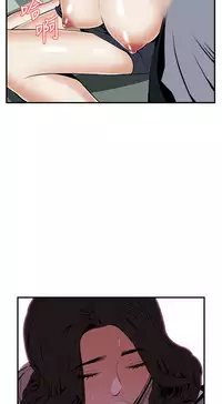 Take a Peek 偷窥 Ch.39~64 [Chinese]中文