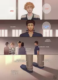 [Penguin Frontier] The Mamirou!! 2 - Faker's Affair 2 [Chinese]