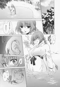 [Shinonome Ryu] Kamigomori no Shoujo - The Pythoness of Kamigomori