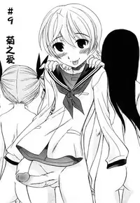 [Kamirenjaku Sanpei] Anal Angel [Chinese] [Decensored] [不冠名汉化] [重制]