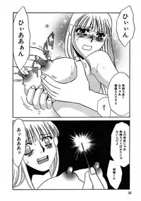 [Umino Yayoi] Kono Onna Choukyouzumi! [Digital]