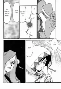 (C58) [LTM. (Taira Hajime)] NISE FFIX Garnet (Final Fantasy IX) [English]