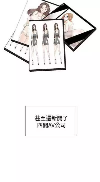 H校园 ch.57-67[chinese]