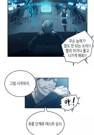 Erotic Sensuality & Perception 1-13