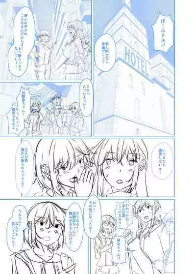 剛毛お姉さん達の発情期