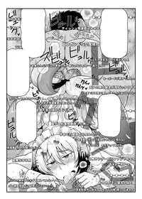 [Great Canyon (Deep Valley)] Girls & Semen ~Darjeeling-sama ga Shitagokoro Marudashi Oji-san to Enkoudou! Kouki na Karada o Musaborare Flag Ranshi ni Seishidan Sakuretsu Jusei Shirahata Agechau Hon~ (Girls und Panzer) [Digital]