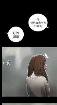 姊姊: 莲 第1~10話 [Chinese]中文