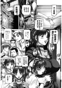 [TYPE.90] Himitsu no Anazono [Digital]