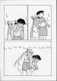 (C56) [Yuri-chanchi no 9 (Tomizawa Hitoshi)] Yuri-chan no Kyuu (Alien 9)