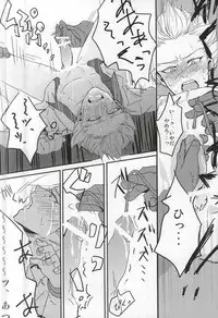 (Seishun Cup 5) [Obukko (gota)] Gouenji Sensei to ii Koto Shiyo? (Inazuma Eleven)