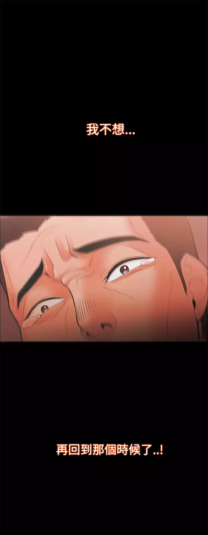 Looser Ch.1~23 中文