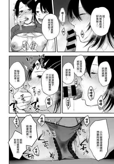 Miyakowasure | 忘都草