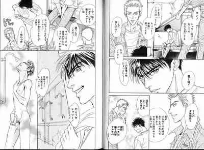 Underground Hotel Vol. 1