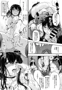 [Uba Yoshiyuki] Houkago no Sukima -Gap After School-