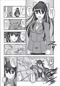 [Studio Kyawn (Murakami Masaki)] Greed THE Live (Date A Live)