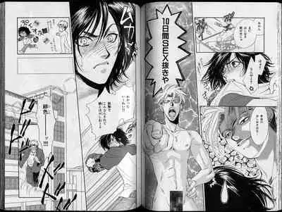 B-BOY Zips 26 SM特集