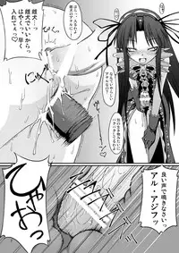 (C70) [Random parts (TAKUTEKS)] NACOTO SHA-HON 3 (Demonbane)