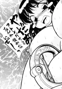 (Comic Castle Final) [Team Shuffle (Various)] Hikan Musume