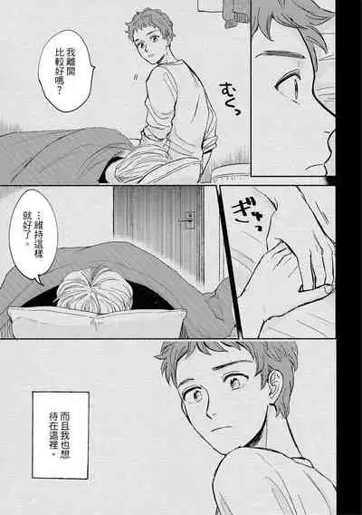 MY HOME YOUR ONEROOM