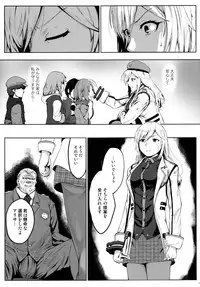 (C93) [Lithium (Uchiga)] Again #5 Blue Tear In My Hands (After) (God Eater)