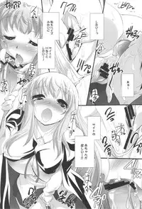 (C75) [Misty Isle (Sorimura Youji)] Koi no Mahou de PON!! (Zero no Tsukaima)