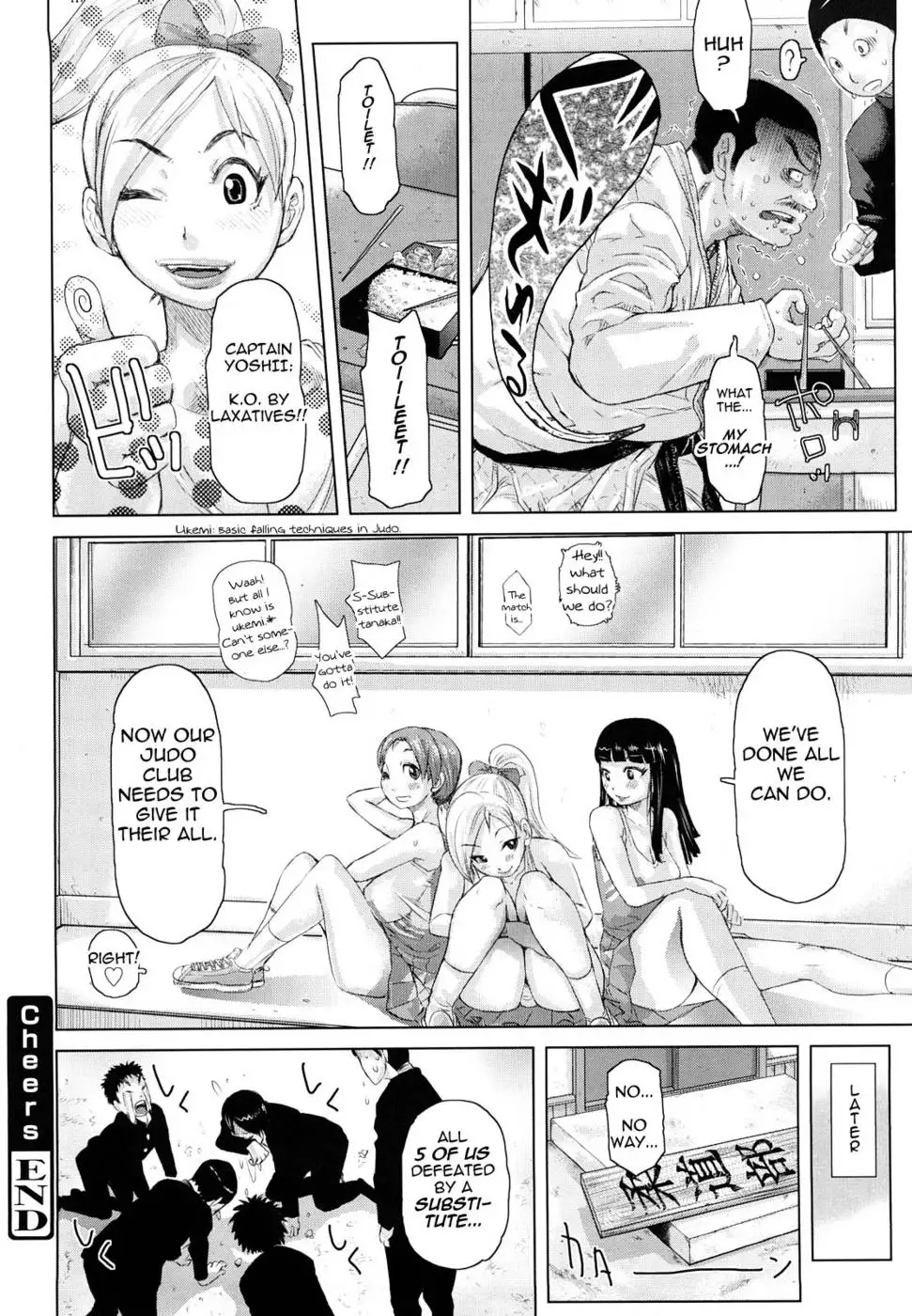 Chijo Wakusei Ch.2