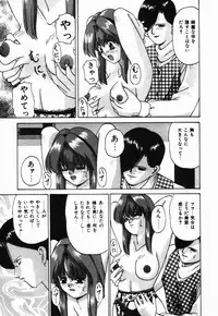 [Onihime] Ijimerareru no Iindesu - Tease Me Feel So Good.