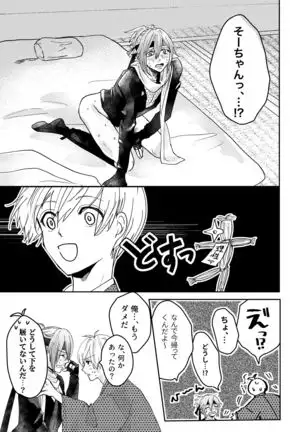 ににんがよつばくん