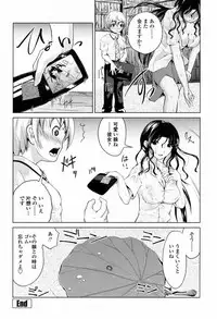 Comic Penguin Club 2008-12