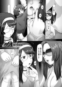 [Nekonomori Maririn] The Dog Show Ch. 1-14 [Digital]