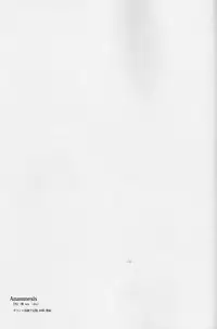 (C86) [Junginboshi (Takashina Asahi)] Anamnesis (Persona Q) [Chinese] [CE家族社]