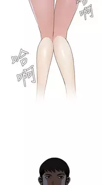 Take a Peek 偷窥 Ch.39~51 [Chinese]中文