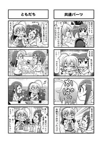 [Gachonjirou] Nonki BOY Ch. 1-38