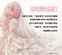 (C91) [U.R.C (Momoya Show-Neko)] C91 Kaijou Gentei Omake Oritojihon Ruby ver. demo Yattemita (Mahou Tsukai PreCure!) [Chinese] [祈花汉化组]