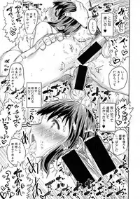 COMIC Shingeki 2016-07