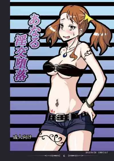 Sobabu Sakuhin Shuu I