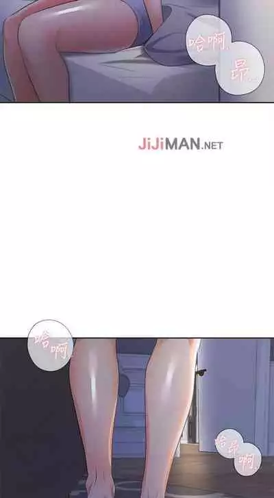 【周五连载】渴望:爱火难耐(作者:Appeal&格子17) 第1~19话