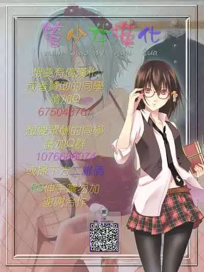 (C93) [SERIOUS GRAPHICS (ICE)] ICE BOXXX 22 