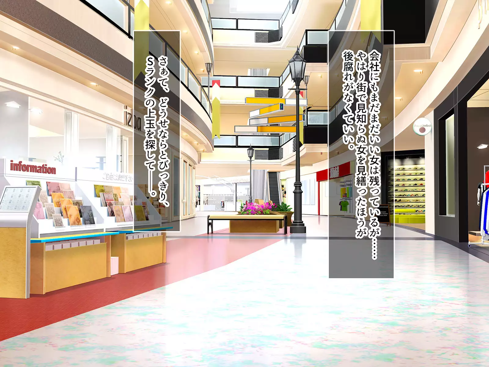 SASECO Card 2 Itsu demo Doko demo Dare to demo Oku made Okashite Sokuhame Charge!