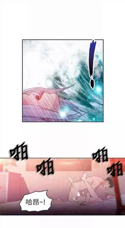 [週日] [朴亨俊 & 李元植] 超導體魯蛇 1-42 官方中文（連載中）