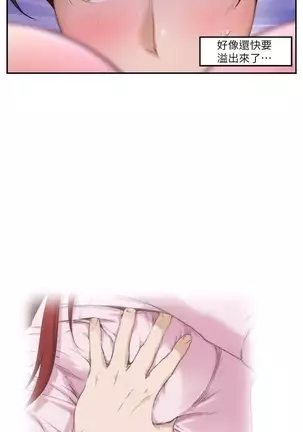 （週5）S-Mate 1-75 中文翻譯（更新中）