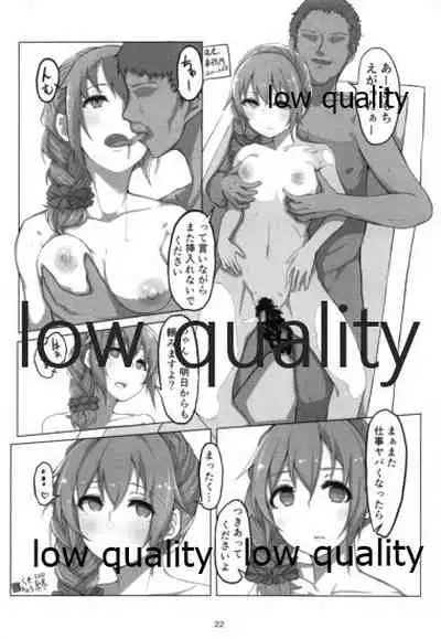 (C97) [Push Right (Oshino Yuu)] Senkawa Chihiro Shigoto Tsukare Nutonuto Office Ecchi (THE IDOLM@STER CINDERELLA GIRLS)