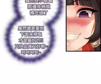 姐妹丼饭 Sister rice Chinese Rsiky