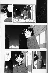 [Fujimura Tomoki] Magical Navy Deiru Pittsu