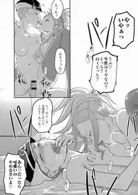 (C70) [Nanashiki (A-10, Nanase Masato, Yonekura Kengo)] Meikyuu Kumikyoku Anemari Seven | Suite of Labyrinth (Eureka Seven)