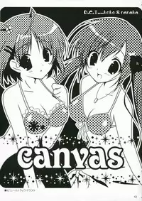 (C70) [canvas (Miyasaka Miyu) Reunion (D.C.II ~da capo II~)